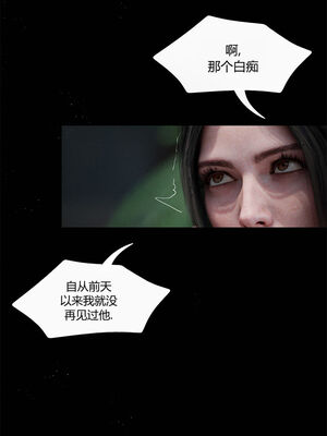 [RoseBlue3D]我的邻居是黑寡妇05_096