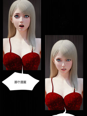 [RoseBlue3D]我的邻居是黑寡妇05_098