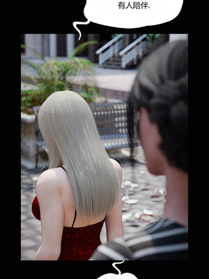 [RoseBlue3D]我的邻居是黑寡妇05_102