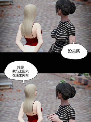 [RoseBlue3D]我的邻居是黑寡妇05_103