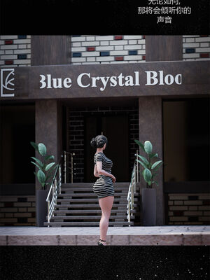 [RoseBlue3D]我的邻居是黑寡妇05_105