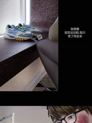 [RoseBlue3D]我的邻居是黑寡妇05_107