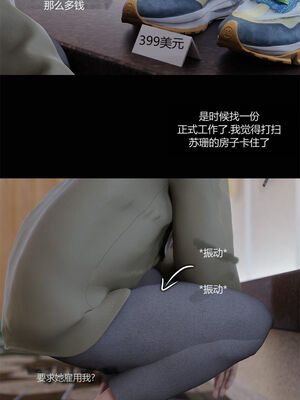 [RoseBlue3D]我的邻居是黑寡妇05_108