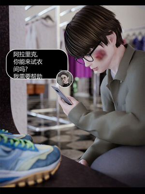 [RoseBlue3D]我的邻居是黑寡妇05_109