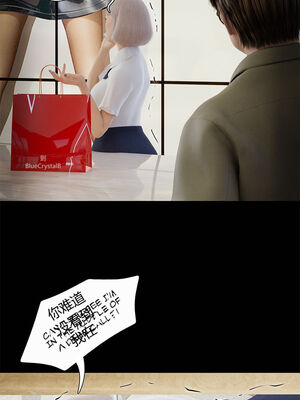 [RoseBlue3D]我的邻居是黑寡妇05_111