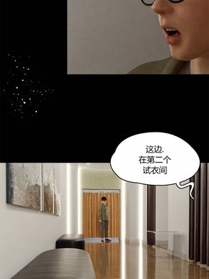 [RoseBlue3D]我的邻居是黑寡妇05_117