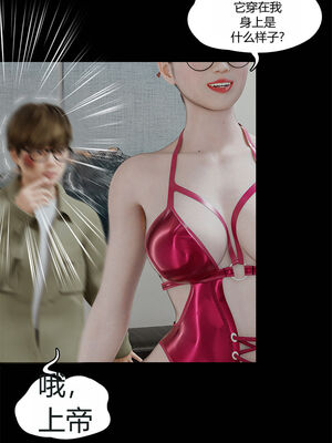 [RoseBlue3D]我的邻居是黑寡妇05_121