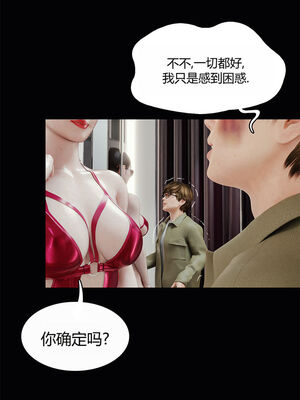 [RoseBlue3D]我的邻居是黑寡妇05_126