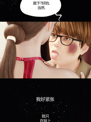 [RoseBlue3D]我的邻居是黑寡妇05_152