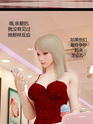 [RoseBlue3D]我的邻居是黑寡妇06_009