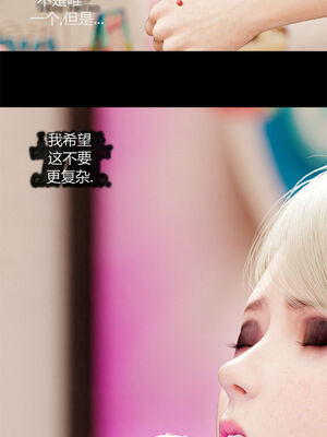 [RoseBlue3D]我的邻居是黑寡妇06_010