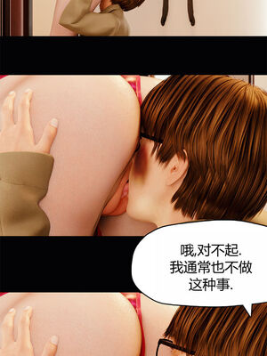 [RoseBlue3D]我的邻居是黑寡妇06_023