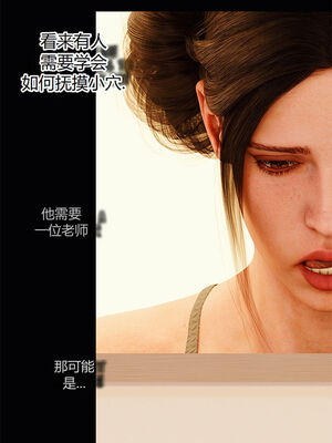 [RoseBlue3D]我的邻居是黑寡妇06_024