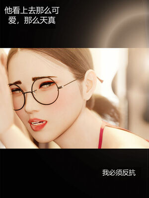 [RoseBlue3D]我的邻居是黑寡妇06_037