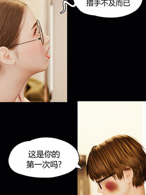 [RoseBlue3D]我的邻居是黑寡妇06_042