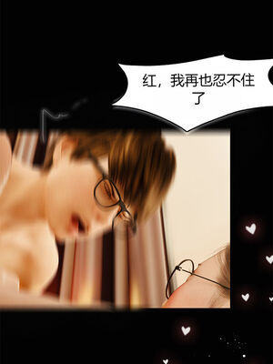 [RoseBlue3D]我的邻居是黑寡妇06_062