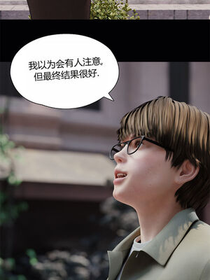 [RoseBlue3D]我的邻居是黑寡妇06_075