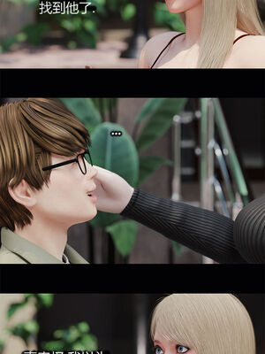 [RoseBlue3D]我的邻居是黑寡妇06_078