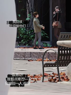 [RoseBlue3D]我的邻居是黑寡妇06_081