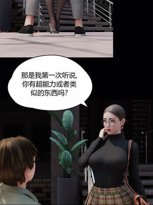 [RoseBlue3D]我的邻居是黑寡妇06_083