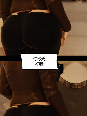 [RoseBlue3D]我的邻居是黑寡妇07_009