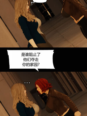 [RoseBlue3D]我的邻居是黑寡妇07_025