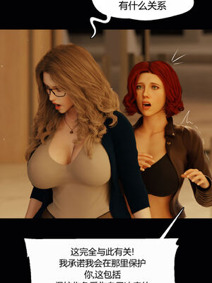 [RoseBlue3D]我的邻居是黑寡妇07_028