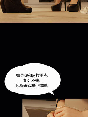 [RoseBlue3D]我的邻居是黑寡妇07_030