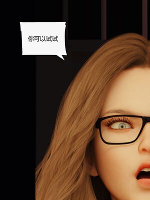 [RoseBlue3D]我的邻居是黑寡妇07_033