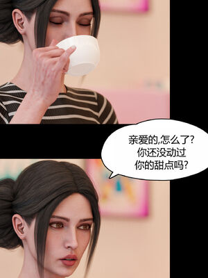 [RoseBlue3D]我的邻居是黑寡妇07_039