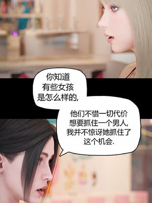 [RoseBlue3D]我的邻居是黑寡妇07_043