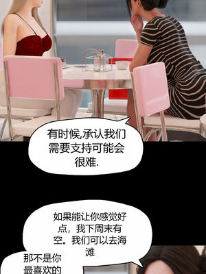 [RoseBlue3D]我的邻居是黑寡妇07_050