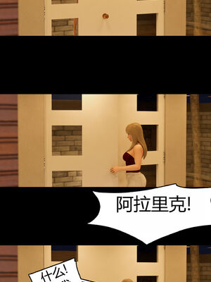 [RoseBlue3D]我的邻居是黑寡妇07_054