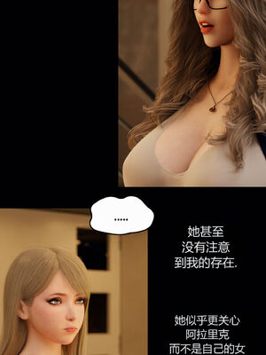 [RoseBlue3D]我的邻居是黑寡妇07_056