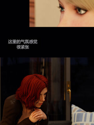 [RoseBlue3D]我的邻居是黑寡妇07_057