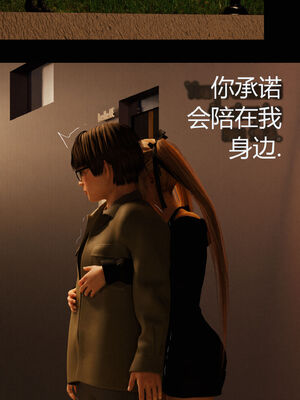 [RoseBlue3D]我的邻居是黑寡妇07_071