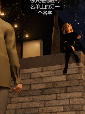 [RoseBlue3D]我的邻居是黑寡妇07_073