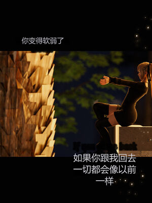 [RoseBlue3D]我的邻居是黑寡妇07_075