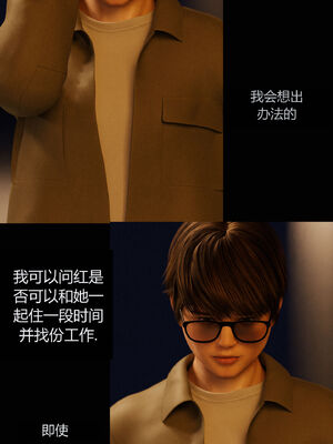 [RoseBlue3D]我的邻居是黑寡妇07_076