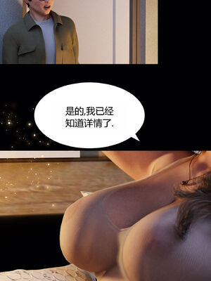 [RoseBlue3D]我的邻居是黑寡妇07_090