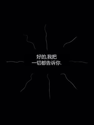 [RoseBlue3D]我的邻居是黑寡妇07_092