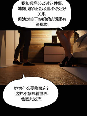 [RoseBlue3D]我的邻居是黑寡妇07_096