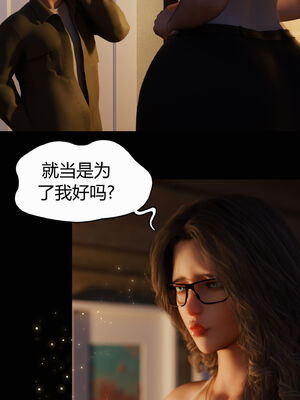 [RoseBlue3D]我的邻居是黑寡妇07_099