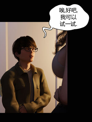 [RoseBlue3D]我的邻居是黑寡妇07_100