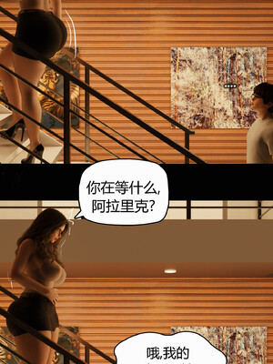 [RoseBlue3D]我的邻居是黑寡妇08_015