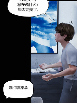 [RoseBlue3D]我的邻居是黑寡妇08_026