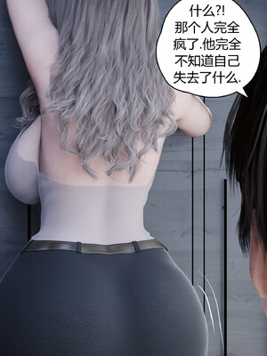 [RoseBlue3D]我的邻居是黑寡妇08_027