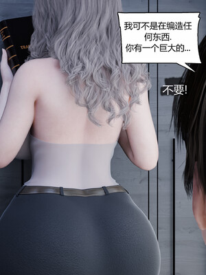 [RoseBlue3D]我的邻居是黑寡妇08_028