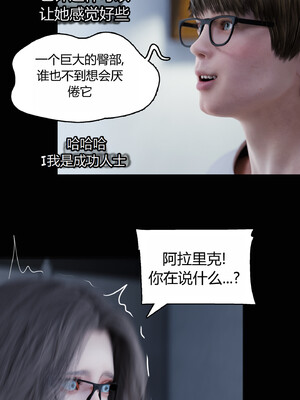 [RoseBlue3D]我的邻居是黑寡妇08_030