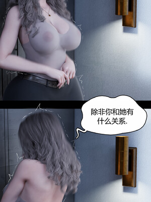 [RoseBlue3D]我的邻居是黑寡妇08_032